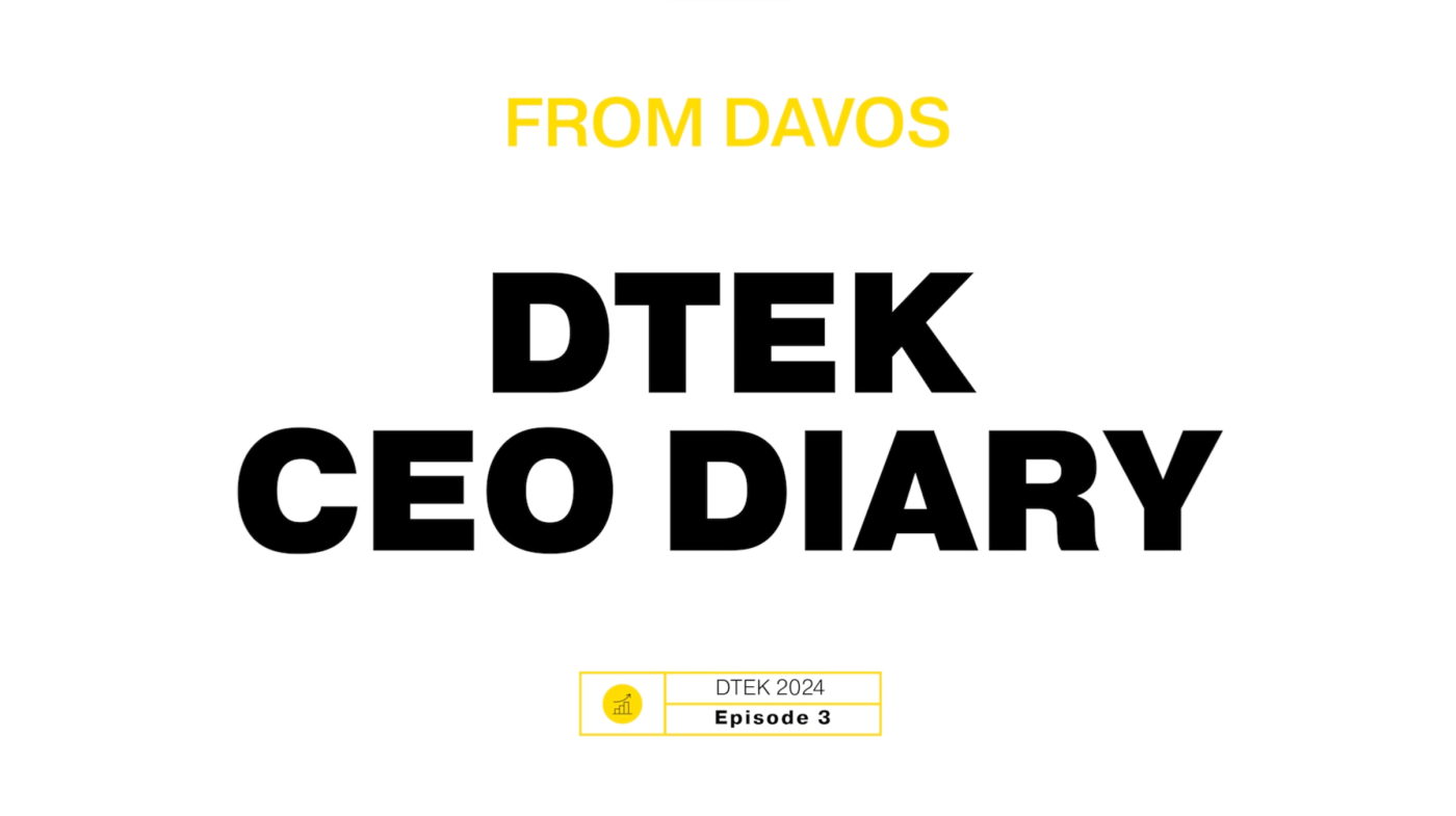 DTEK CEO Diary from #Davos24 #3